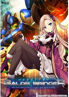 ＢＡＬＤＲ　ＢＲＩＮＧＥＲ　ＢＡＳＩＳ　ＥＤＩＴＩＯＮ