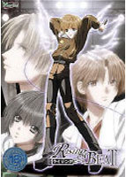 ライジング　ビート