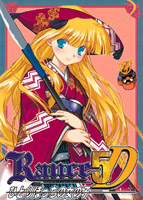 Ｒａｎｃｅ５Ｄ　〜ひとりぼっちの女の子〜