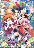 乙女恋心プリスター　デラックスセット　限定生産