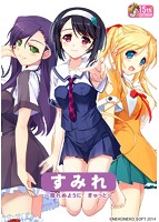すみれ