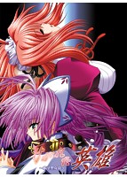 けがれた英雄　〜邪淫聖女狩〜　ＨＤリマスター