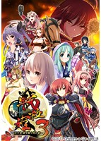 戦極姫３〜天下を切り裂く光と影〜デラックス版