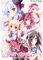 花色ヘプタグラム　初回限定版