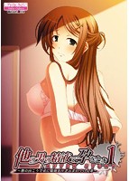 他の男の精液で孕むとき１＆ＡＦＴＥＲ　ＳＴＯＲＹ〜襖の向こうで精液を注ぎ込まれている妻〜