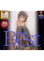 長谷川瞳　Ｂｅｓｔ