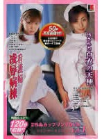 ツインナースシリーズＶＯＬ．１