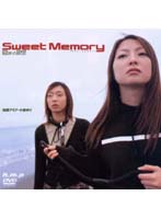 Ｓｗｅｅｔ　Ｍｅｍｏｒｙ　隠された欲望
