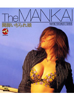 Ｔｈｅ　ＭＡＮＫＡＩ　開脚いぢられ娘