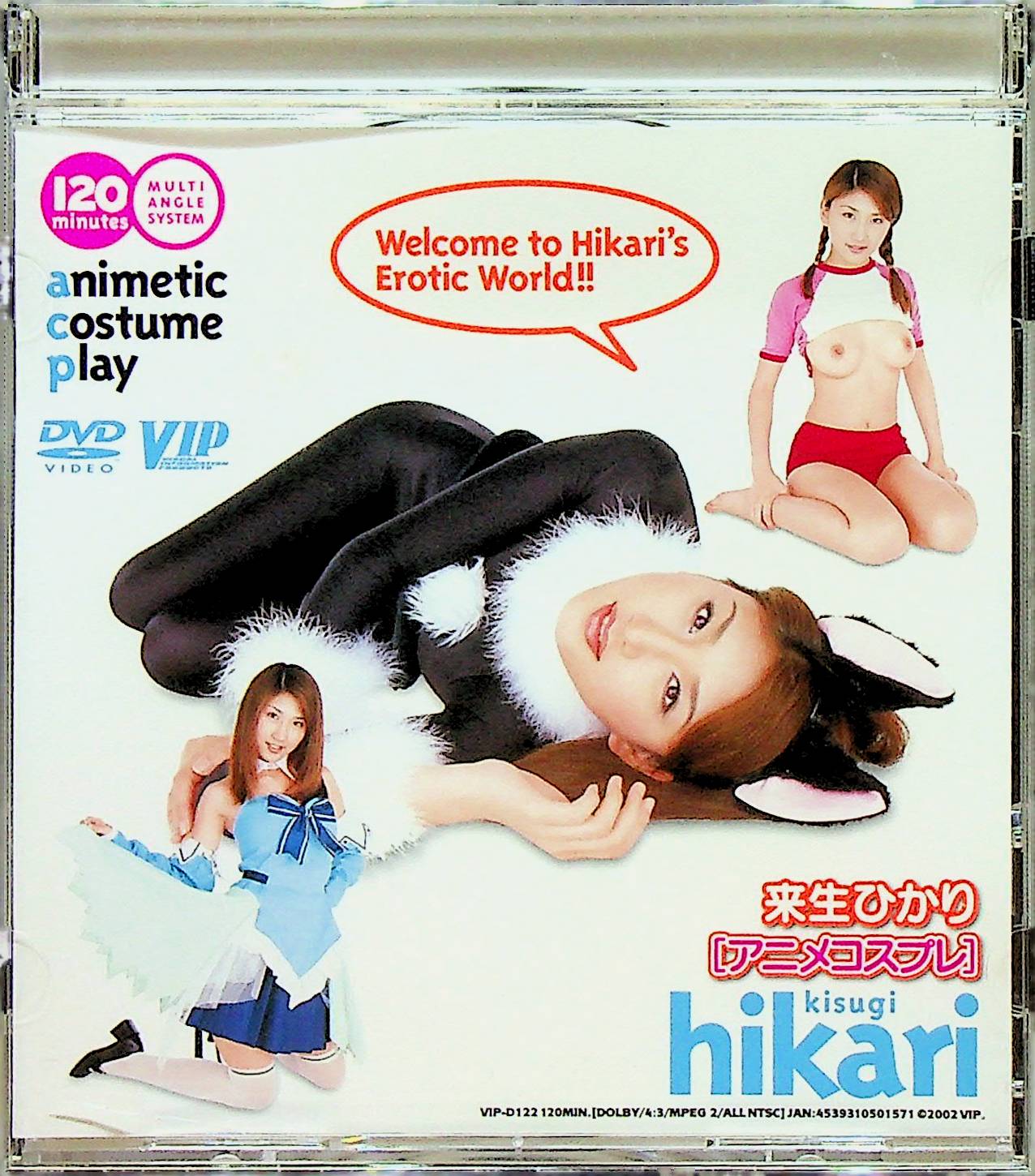 ［アニメコスプレ］