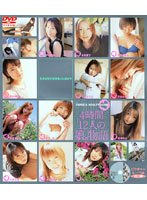 ４時間１２人の娘。物語