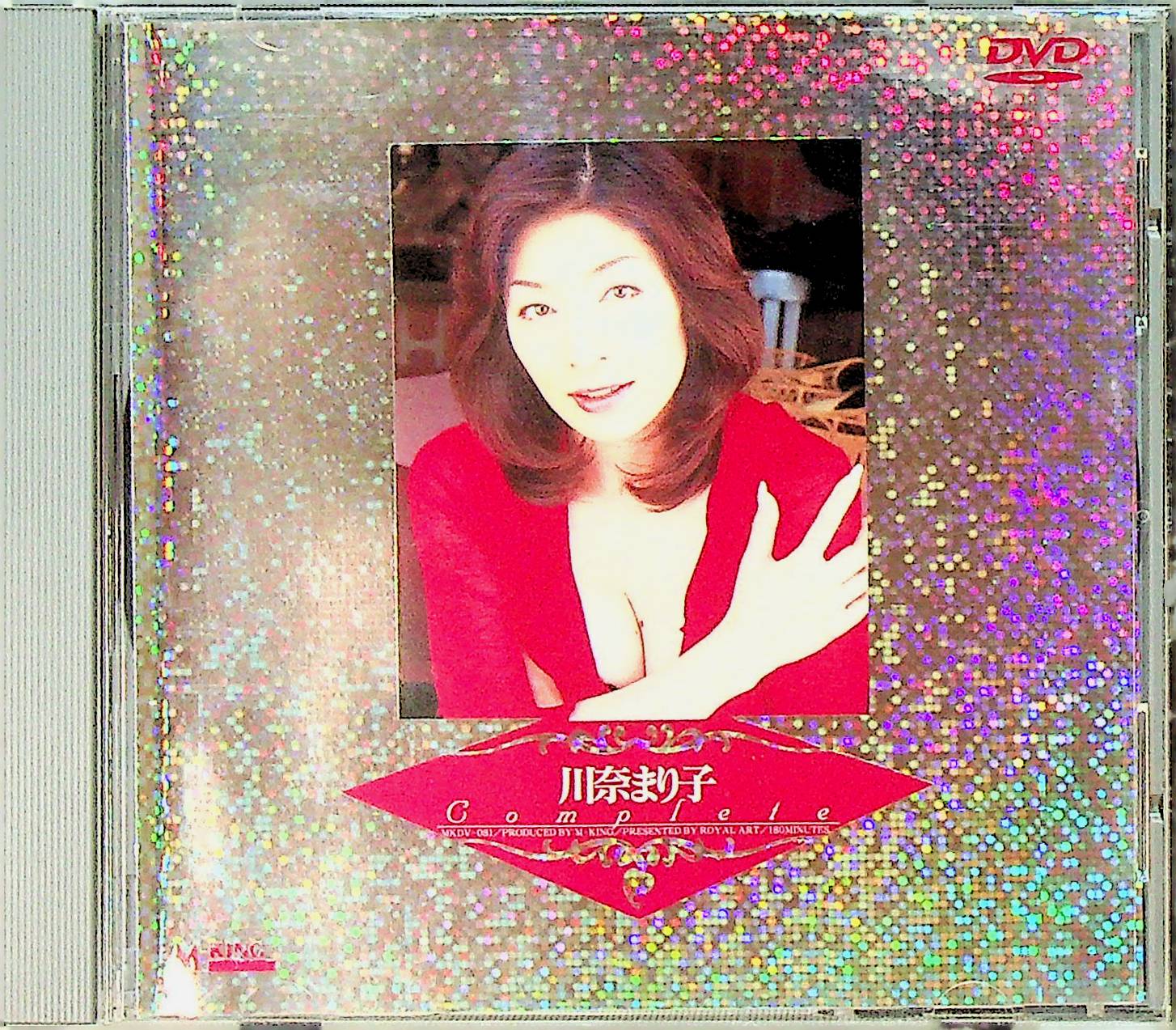 川奈まり子　Ｃｏｍｐｌｅｔｅ