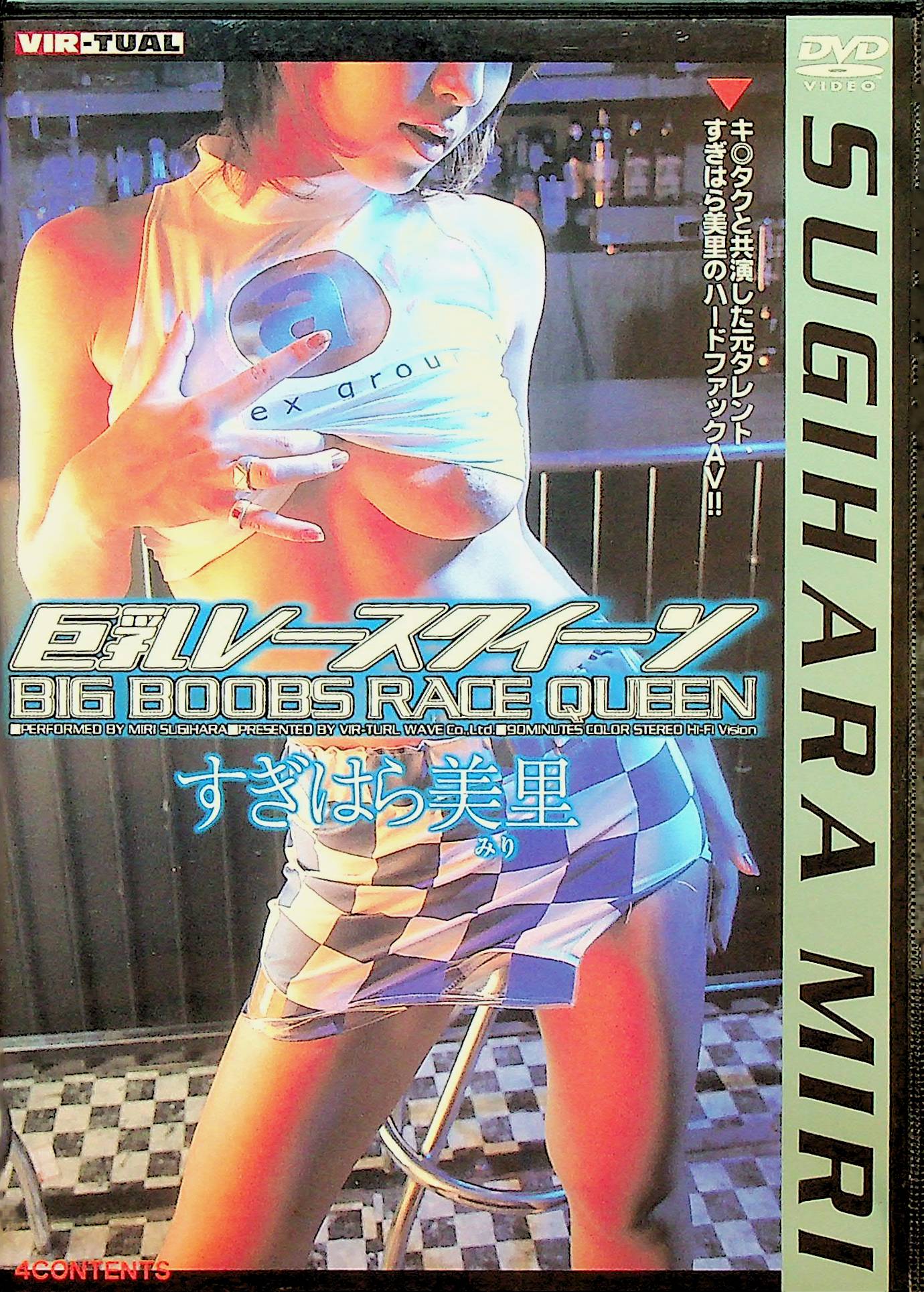巨乳レースクィーン