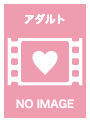 姉いじり…妹いじり…