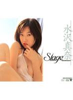 Ｓｔａｇｅ　水沢真奈