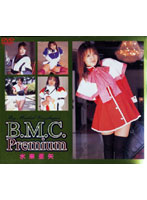 Ｂ．Ｍ．Ｃ．　Ｐｒｅｍｉｕｍ　水来亜矢