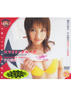 スマイリングルーヴ　平山朝香