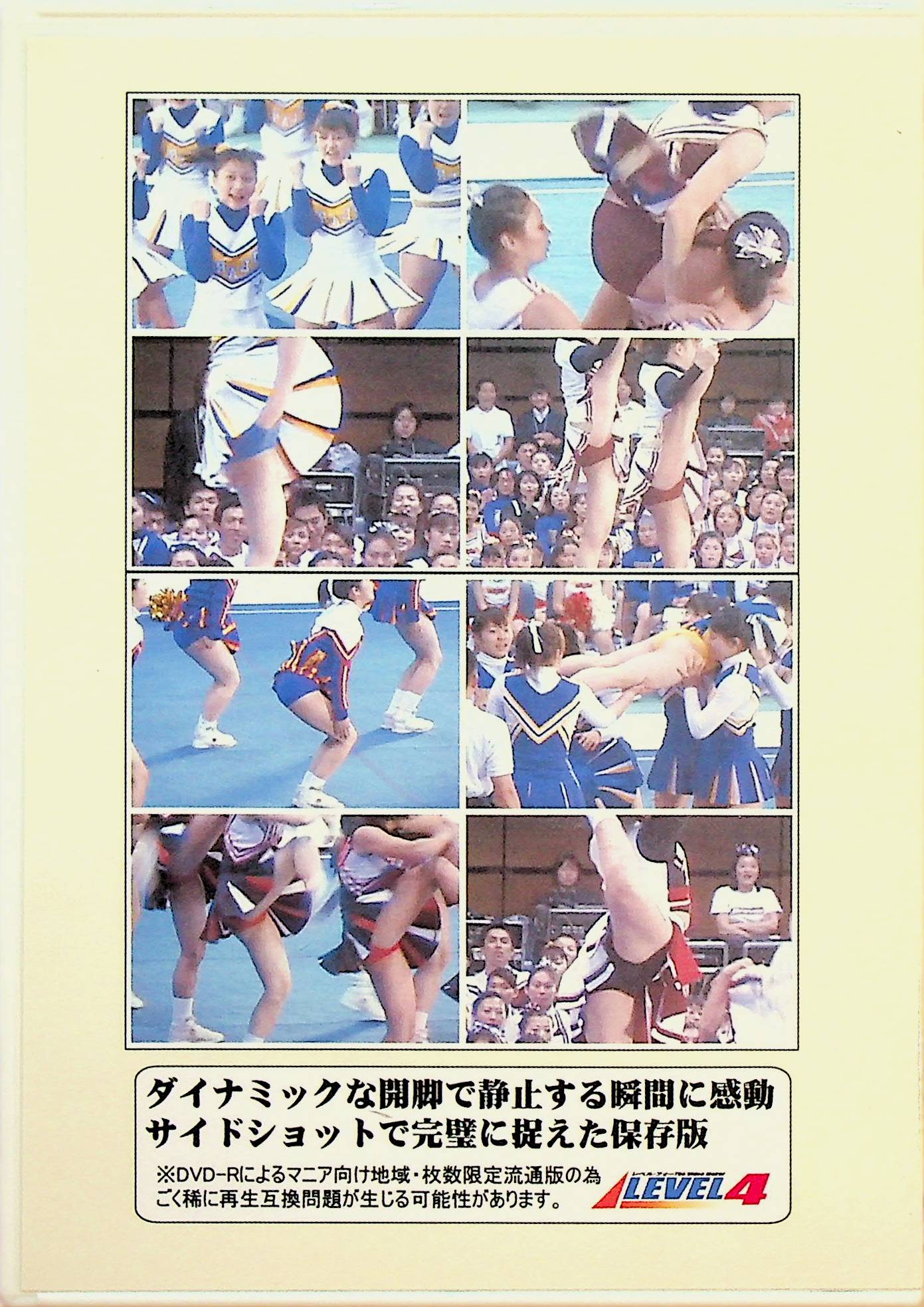チアリーディング選手権 サイドショット②