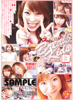 ブレイクキッズ　１３　柴崎みう（仮名）　柴崎みな（仮名）