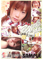 ブレイクキッズ　１３　水木えみ（仮名）