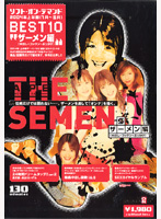 ソフト・オン・デマンド　２００４年上半期（１月〜６月）ＢＥＳＴ１０　「ザーメン編」