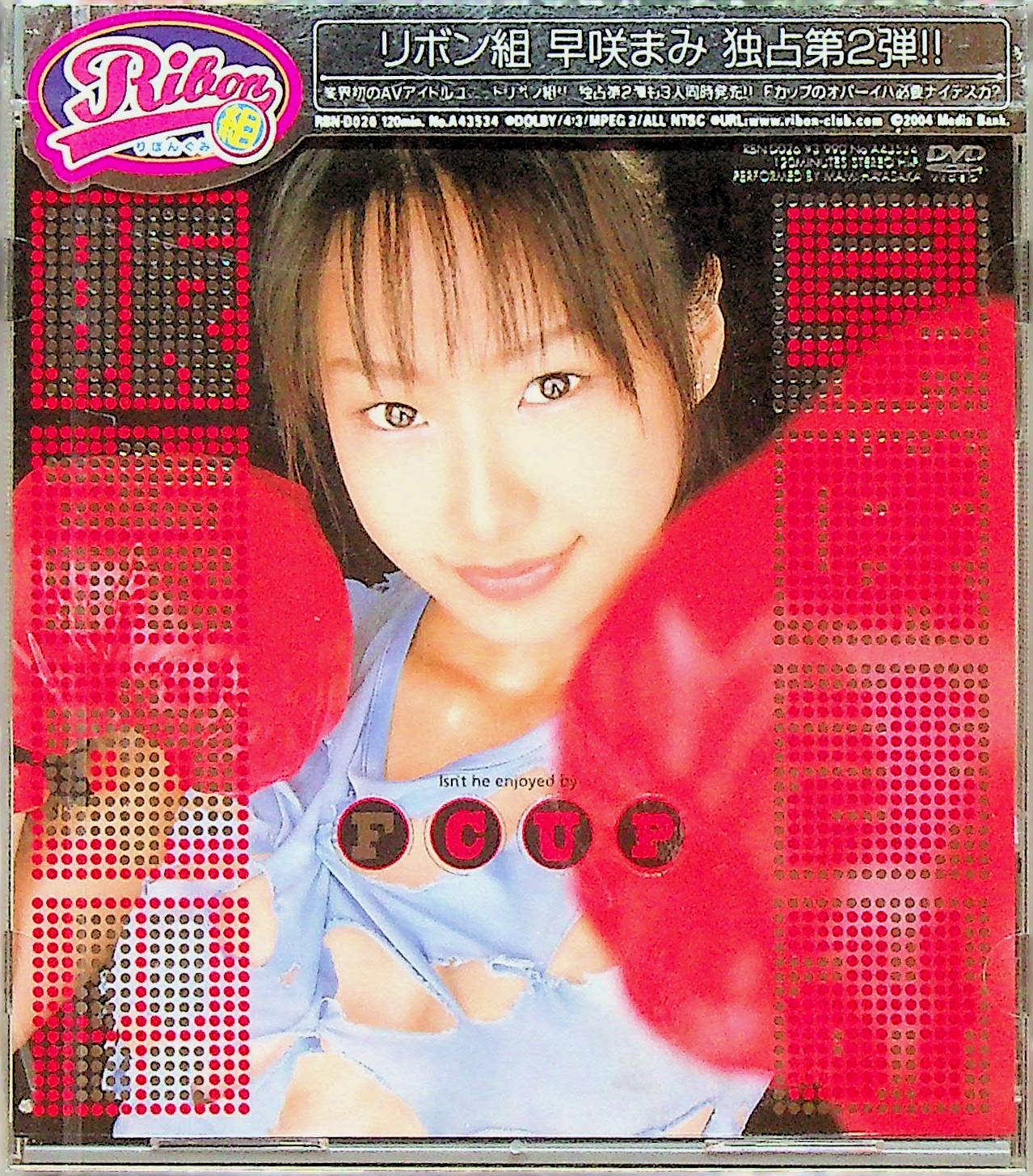 早咲まみ　販売中