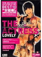 ソフト・オン・デマンド　２００４年下半期（７月〜１２月）ＢＥＳＴ１０　‘女優編２’