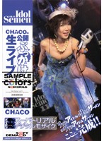 アイドルザーメン　ＶＯＬ．１１　ＣＨＡＣＯ
