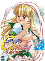 ぺろぺろＣａｎｄｙ　〜陽の章〜　（ＤＶＤＰＧ）