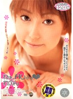 ねぇ、Ｈしょっ　れのん