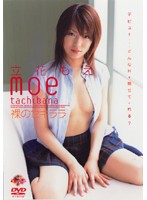 裸のセキララ　立花もえ