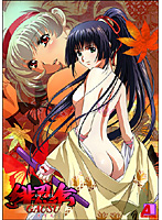 緋忍伝　呀宇種（ガウス）　朧月の章