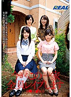 今からこの一家全員レ●プします　新●区●落合