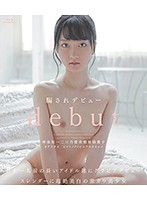 ｄｅｂｕｔ　騙されデビュー／神楽坂一二三乃愛美癒亜猫薫子　（ブルーレイディスク）