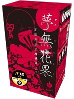 生膣感覚三層構造　夢無花果（ゆめいちじく）　【小型】バリ柔（－２）