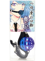 つゆ垂れ口かせ「鈴玉」あお玉　ブラックベルト