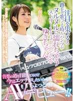 注目を集めると路上で歌ってる時もパンツがヌルヌルに濡れちゃうストリートミュージシャンの･･･