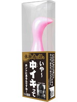 体験者は語る　いや〜中イキってホントにあるんですね！ＰＩＮＫ