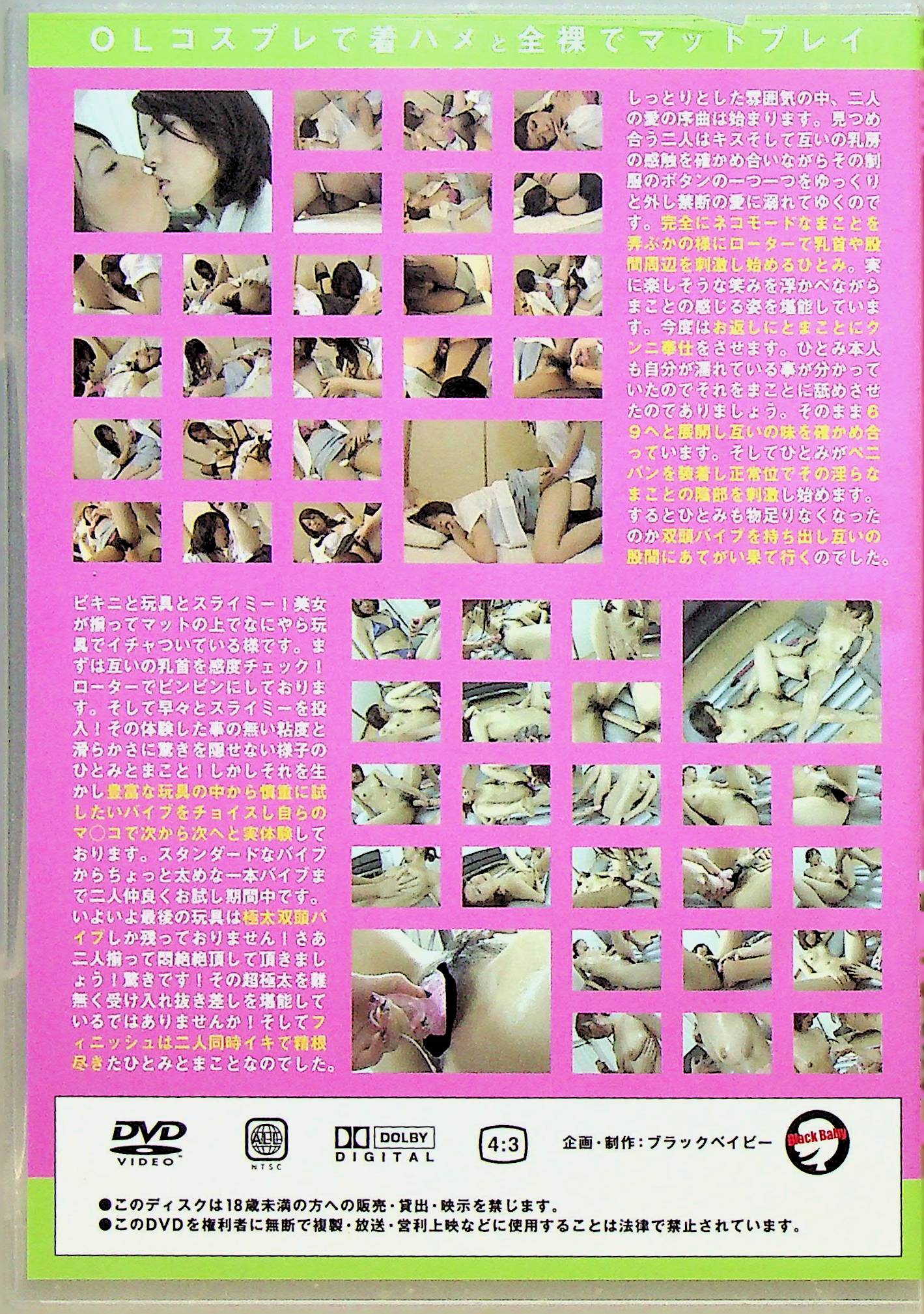 ニューレズビアンパラダイス 03