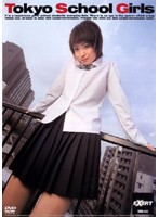 Ｔｏｋｙｏ　Ｓｃｈｏｏｌ　Ｇｉｒｌｓ