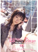 Ｌｏｖｅｌｙ　Ｔｉｍｅ　０１