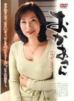 おかあさん　【増尾彩】