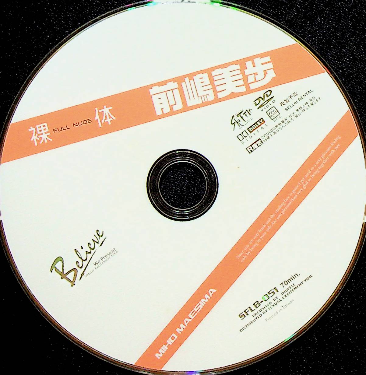 裸体　前嶋美歩