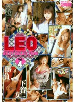 ＬＥＯ　ＢＥＳＴ　ＳＥＬＥＣＴＩＯＮ　Ｖｏｌ．４　厳選エクスタシーストック大放出！！