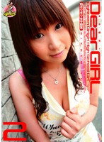 Ｄｅａｒ　ＧＩＲＬ　２