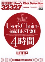 ユーザーズチョイス！！　Ｔｈｅ　１ｓｔ＊Ｈａｌｆ　２００６