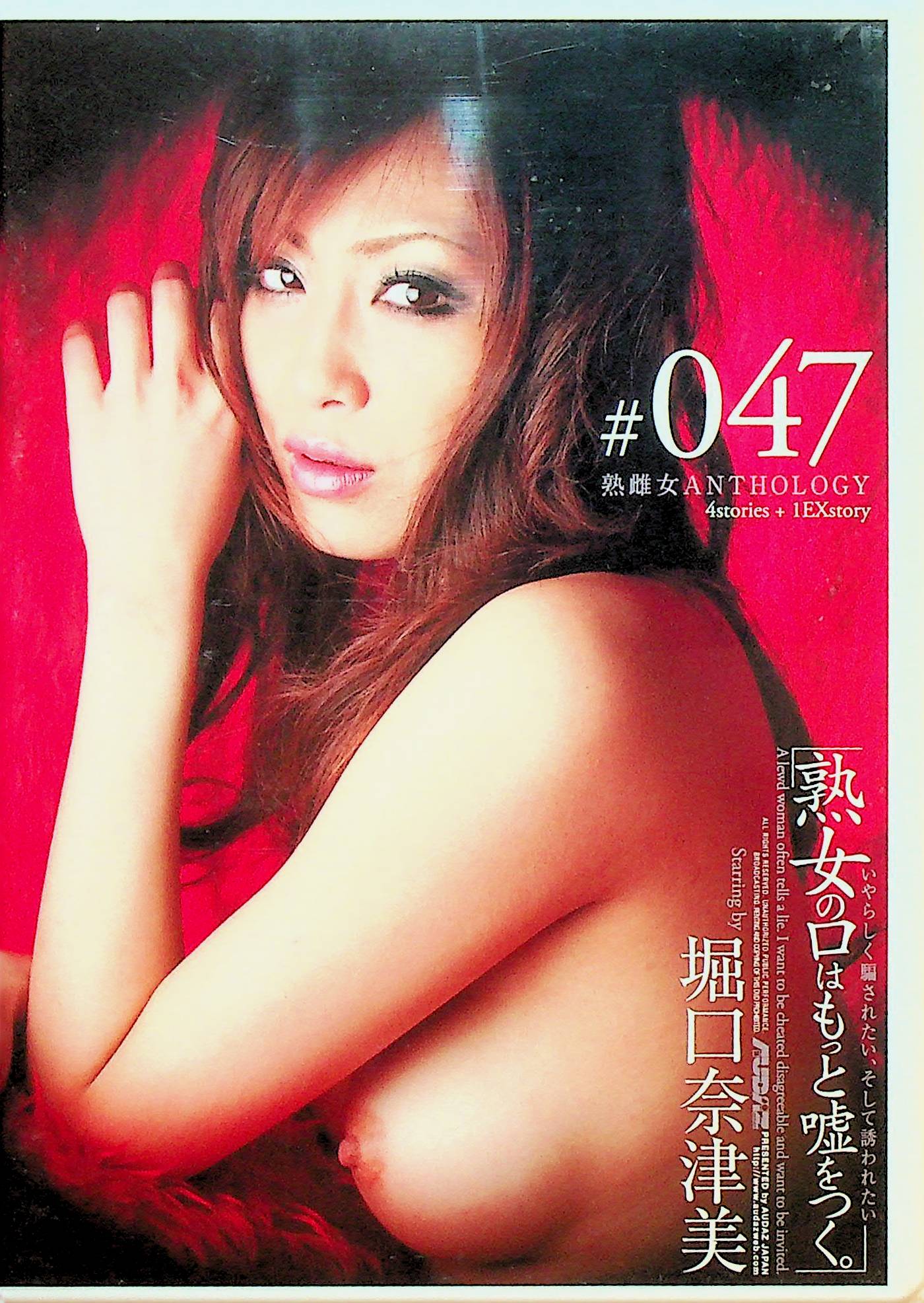 ＦＡＣＥ　ｓｐｅｃｉａｌ　ｅｄｉｔｉｏｎ