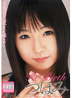 Ｒｅ－Ｂｉｒｔｈ　つぼみ
