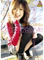 Ｌｅｔ’ｓ　読モ☆スタイル