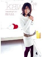 ｋａｗａｉｉ＊　ｋａｗａｉｉ　ｇｉｒｌ　０４　国生みさき